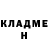 КЕТАМИН VHQ wogmane