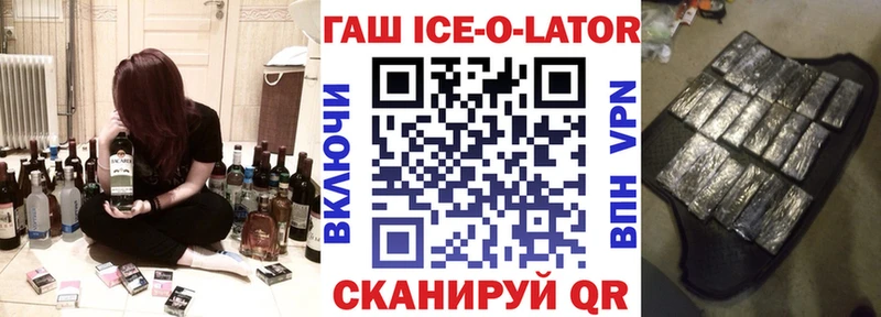 ГАШИШ hashish  mega tor  Цоци-Юрт  хочу  