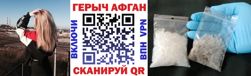 купить наркоту  Цоци-Юрт  Героин белый 