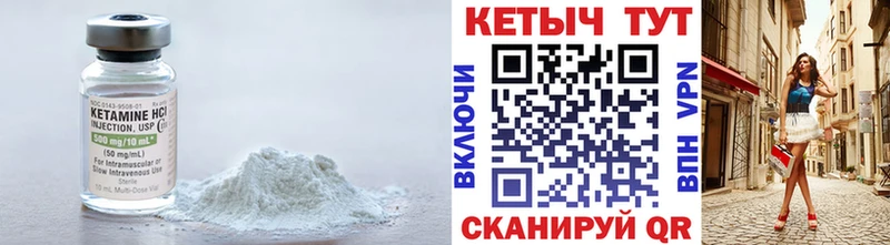 Кетамин VHQ  где найти   KRAKEN ONION  Цоци-Юрт 