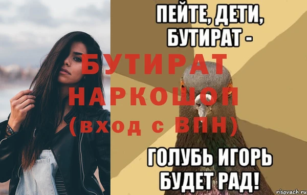 MDMA Premium VHQ Абинск