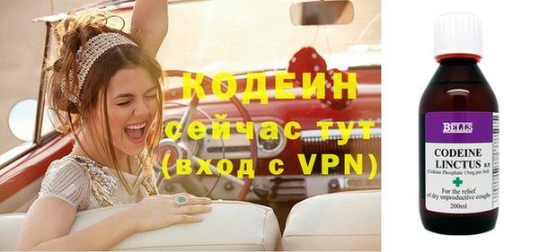 MDMA Premium VHQ Абинск