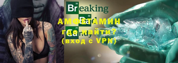 синтетический гашиш Абдулино