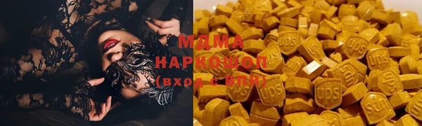 молекула духа Алексеевка