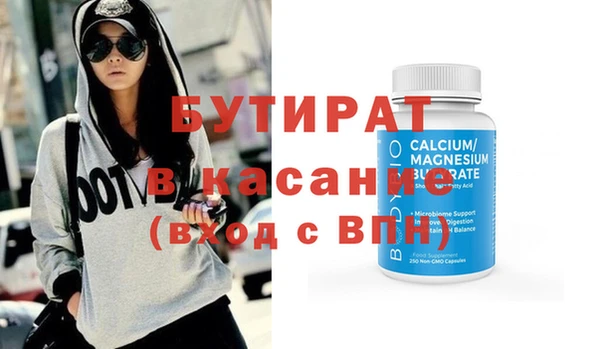 синтетический гашиш Абдулино