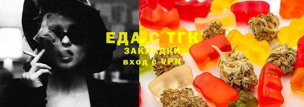 молекула духа Алексеевка