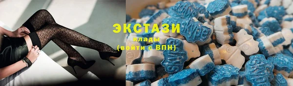 метамфетамин Абаза