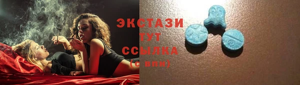 метамфетамин Абаза