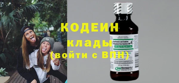 синтетический гашиш Абдулино