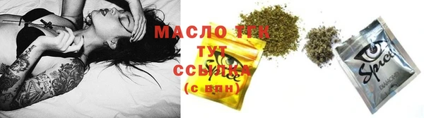 синтетический гашиш Абдулино