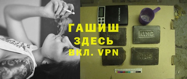 бошки Алзамай
