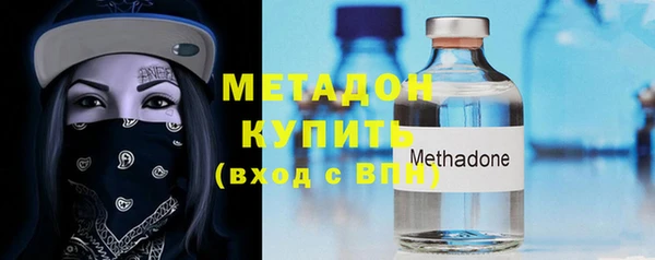 синтетический гашиш Абдулино