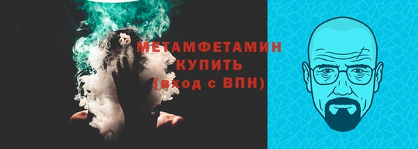 мяу мяу мука Краснотурьинск