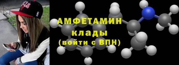 метамфетамин Абаза