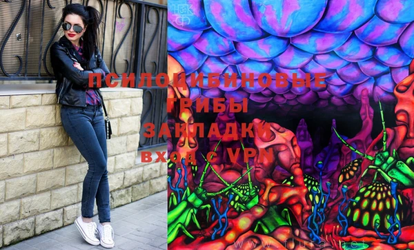 MDMA Premium VHQ Абинск