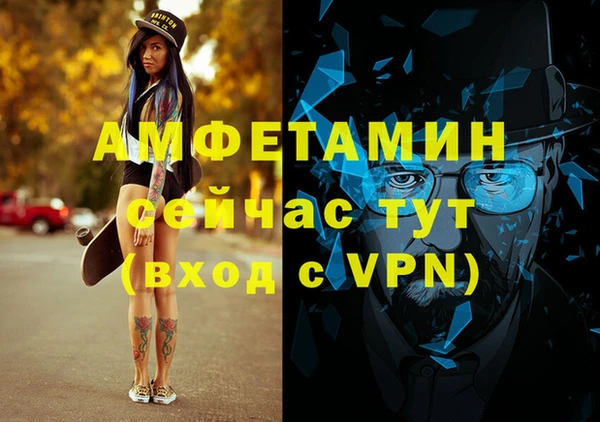 MDMA Premium VHQ Абинск