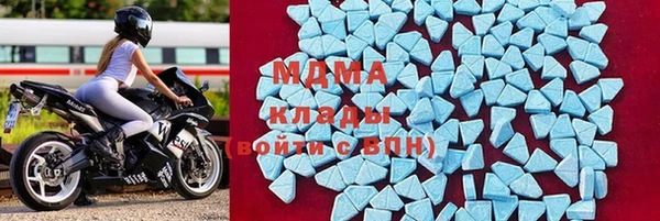 MDMA Premium VHQ Абинск