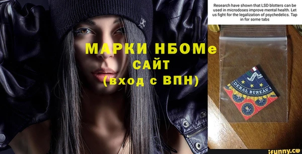 синтетический гашиш Абдулино
