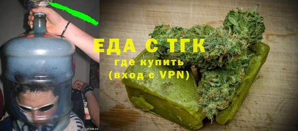 MDMA Premium VHQ Абинск