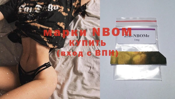 молекула духа Алексеевка