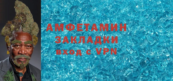 метамфетамин Абаза