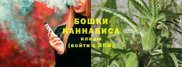 метамфетамин Абаза
