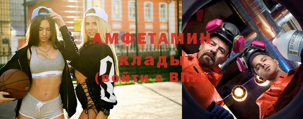 метамфетамин Абаза