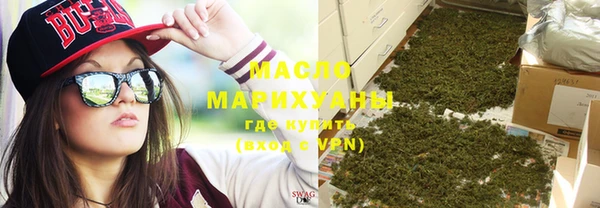 MDMA Premium VHQ Абинск