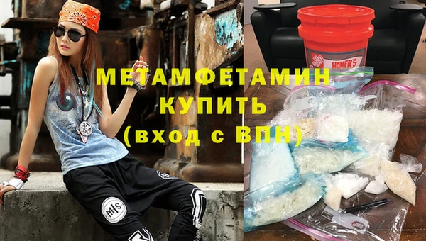 мефедрон мука Костерёво