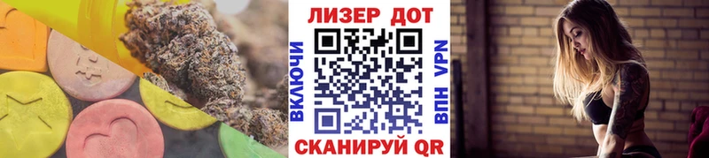 Лсд 25 экстази кислота  Цоци-Юрт 