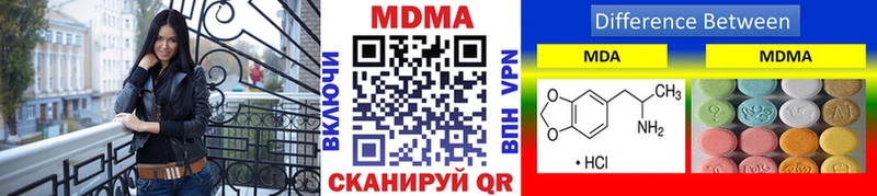MDMA молли  Цоци-Юрт 