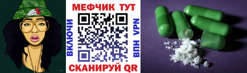 хочу   Цоци-Юрт  МЕФ кристаллы 