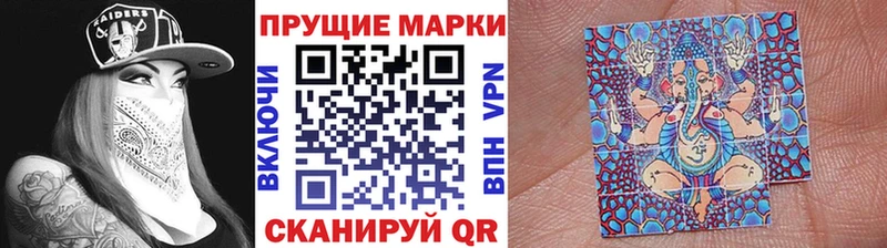 маркетплейс официальный сайт Цоци-Юрт Марки NBOMe 1500мкг