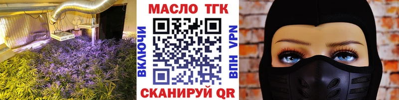 как найти закладки  Цоци-Юрт  Дистиллят ТГК концентрат 