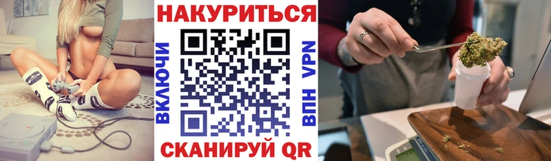 блэк спрут зеркало  купить   Цоци-Юрт  МАРИХУАНА тримм 